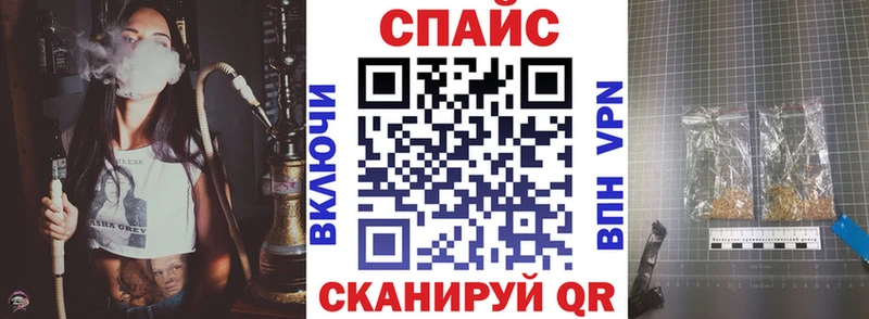 БУТИРАТ буратино  Лаишево 