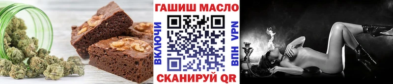 Печенье с ТГК марихуана  где купить   Лаишево 