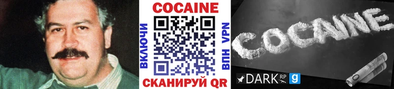 КОКАИН Колумбийский Лаишево