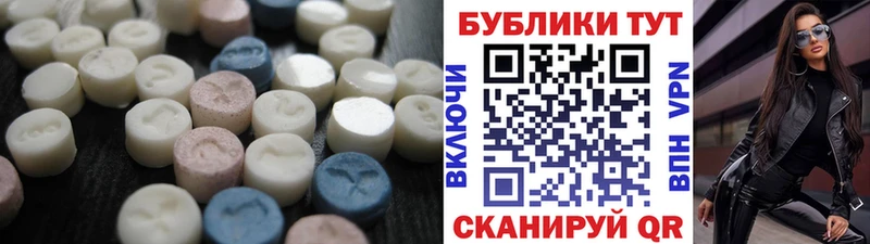 закладки Лаишево Экстази MDMA
