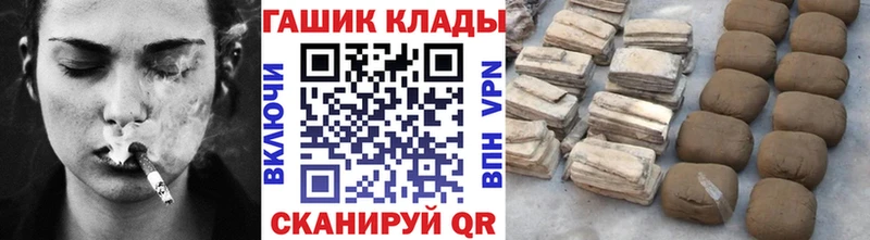 ГАШИШ Premium  Лаишево 