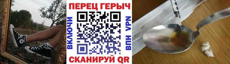 ГЕРОИН герыч  купить наркотики цена  Лаишево 
