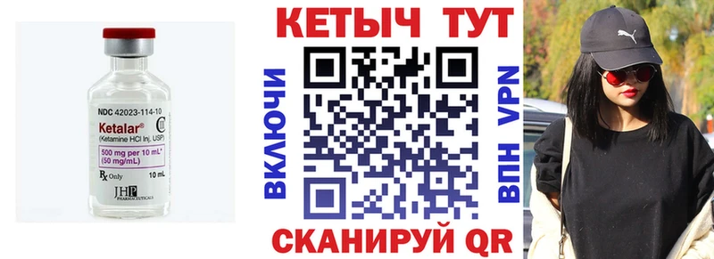 наркотики  MEGA онион  КЕТАМИН VHQ  Лаишево 