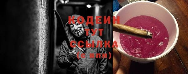 бутик Арсеньев
