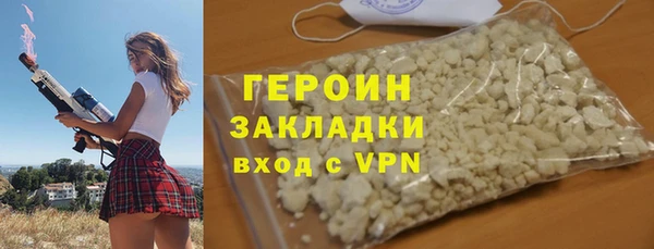 бутик Арсеньев