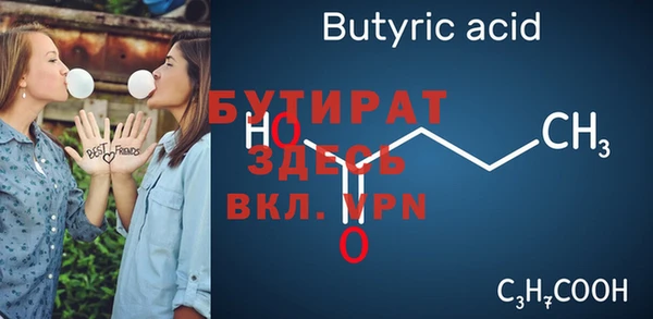 бутик Арсеньев