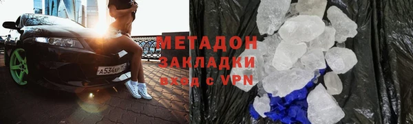 бутик Арсеньев