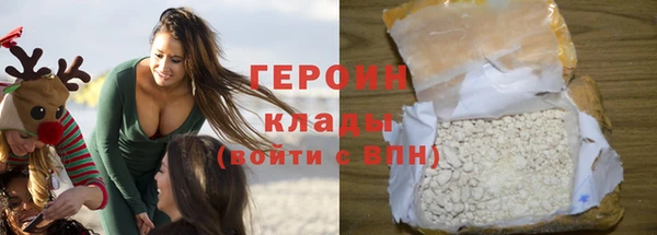 бутик Арсеньев