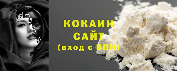 бутик Арсеньев