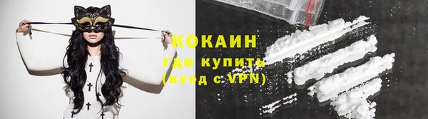 дистиллят марихуана Семикаракорск
