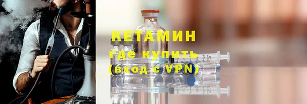 соль ск Армянск