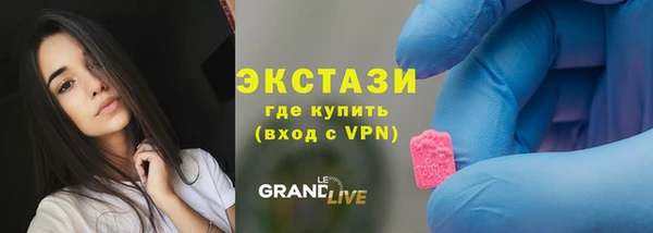 ECSTASY Аркадак