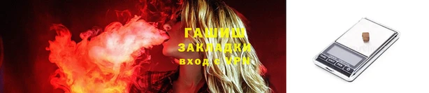 бутик Арсеньев