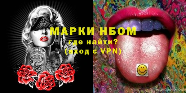 бутик Арсеньев