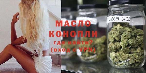 ECSTASY Аркадак