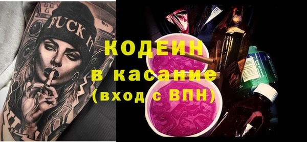 ECSTASY Аркадак
