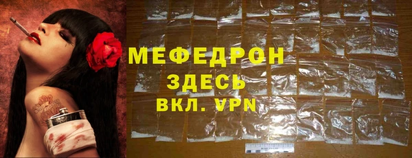 таблы Семилуки