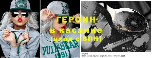 ECSTASY Аркадак