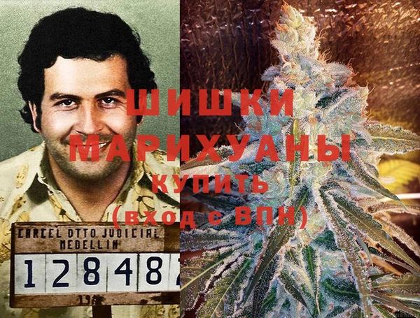 бутик Арсеньев