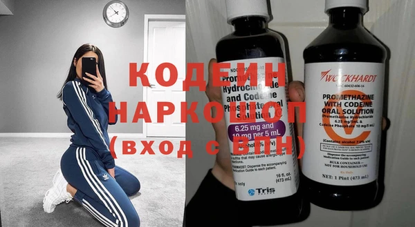 бутик Арсеньев