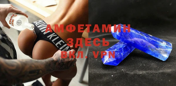бутик Арсеньев