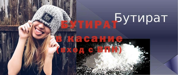 бутик Арсеньев
