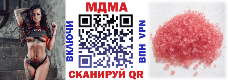 МДМА кристаллы Лаишево