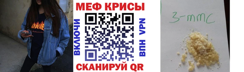 цены наркотик  Лаишево  Мефедрон кристаллы 