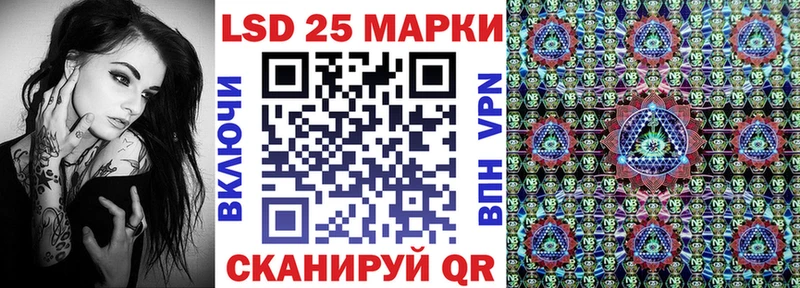 Марки N-bome 1500мкг  Лаишево 
