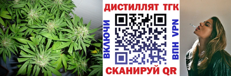 Дистиллят ТГК гашишное масло  блэк спрут ссылки  Лаишево 