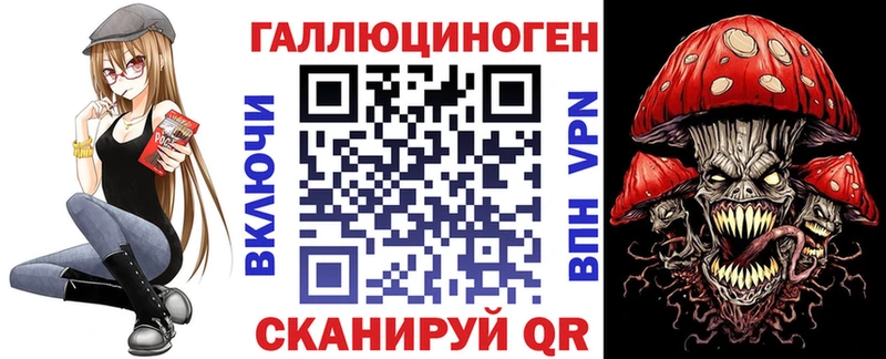 Галлюциногенные грибы Magic Shrooms  дарнет шоп  Лаишево 